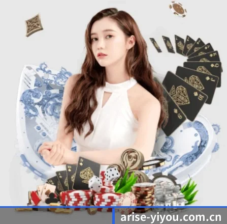 易游体育登录入口 APP 界面